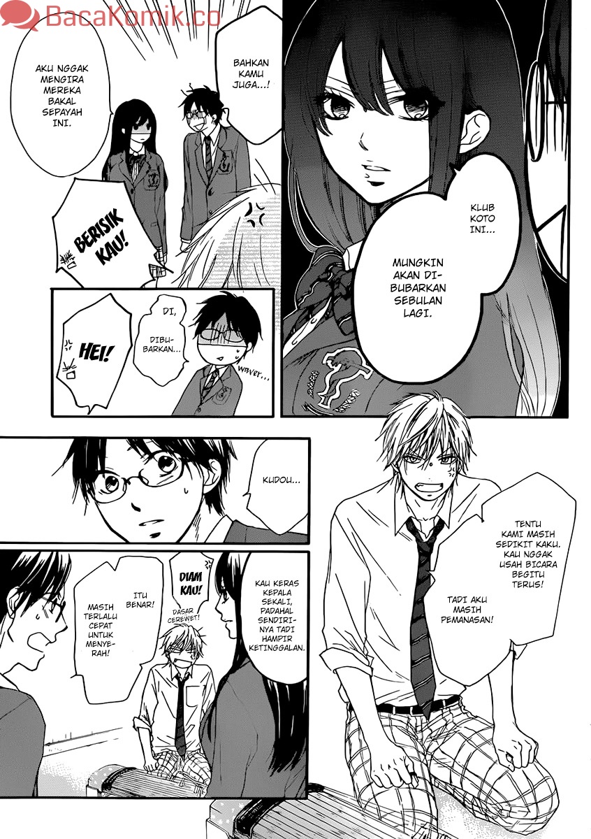 Kono Oto Tomare!